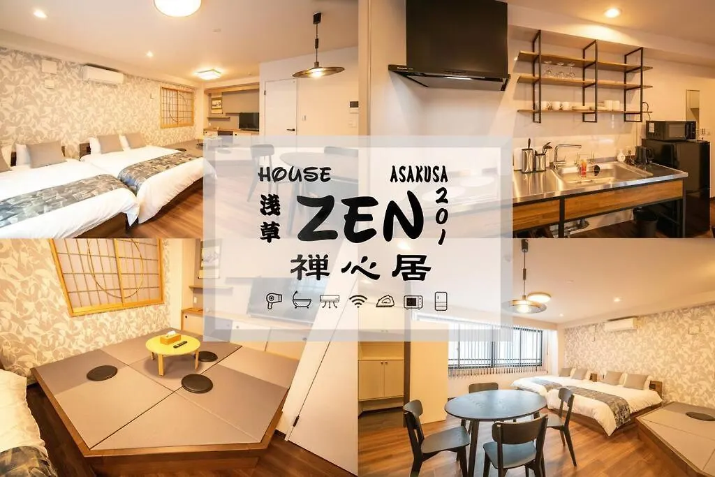 Apartment 浅草禅心居201室 浅草駅徒歩15分 2024年4月ニューオープン 43平米丸貸し切り ダブルベット2台と畳敷き布団2組 家庭式用品設備完備 Tokyo